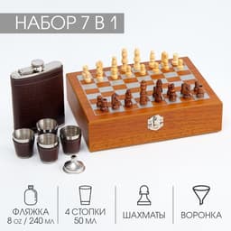 Подарочный набор «Шахматы и фляжка» 7 в 1, металл и искусственная кожа