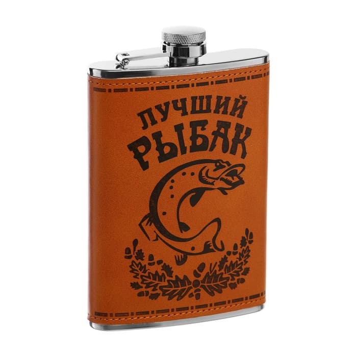 Фляжка «Рыбак», нержавеющая сталь, 270 мл, 9 oz