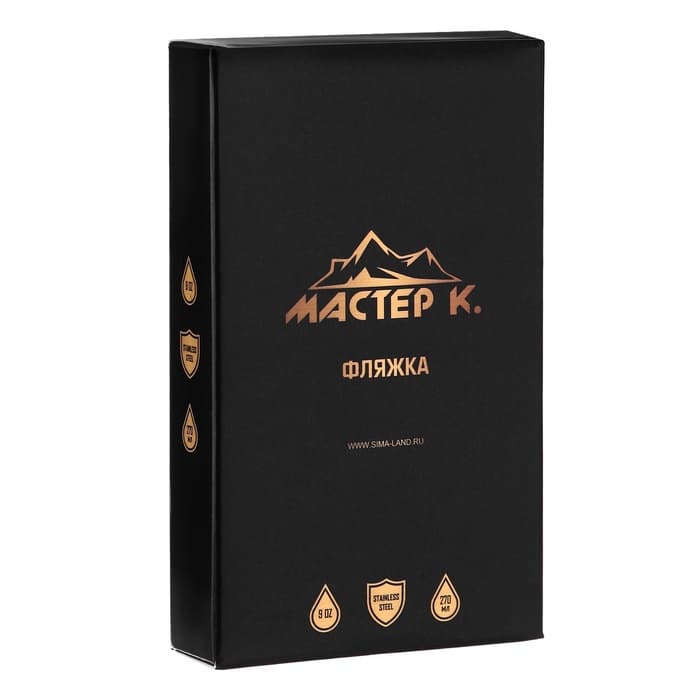 Фляжка «Рыбак», нержавеющая сталь, 270 мл, 9 oz