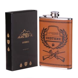 Фляжка «Лучший охотник», нержавеющая сталь, 270 мл, 9 oz
