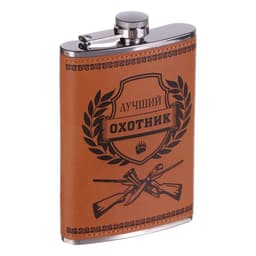 Фляжка «Лучший охотник», нержавеющая сталь, 270 мл, 9 oz