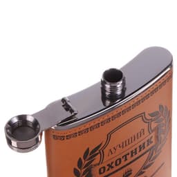 Фляжка «Лучший охотник», нержавеющая сталь, 270 мл, 9 oz