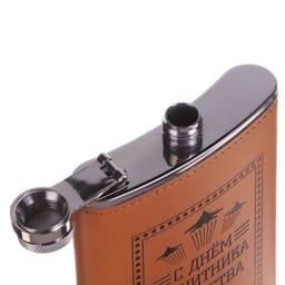 Фляжка «Защитнику. 23 февраля», нержавеющая сталь, 270 мл, 9 oz