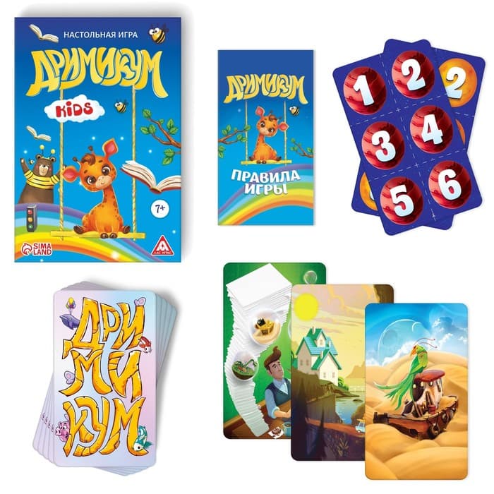 Настольная игра на ассоциации и воображение «Дримикум Kids», 64 карты, 7+