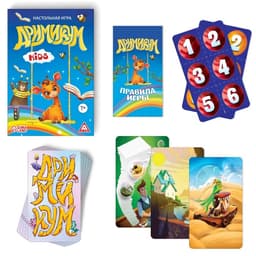 Настольная игра на ассоциации и воображение «Дримикум Kids», 64 карты, 7+