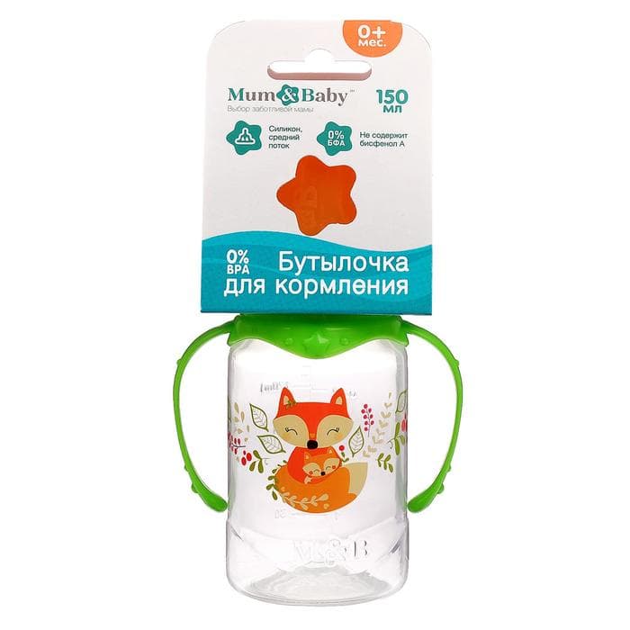 Бутылочка для кормления M&B «Лисичка Соня», классическое горло, с ручками, от 0 мес., 150 мл, зелёный