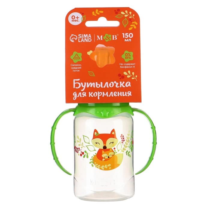 Бутылочка для кормления M&B «Лисичка Соня», классическое горло, с ручками, от 0 мес., 150 мл, зелёный