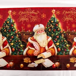 Скатерть одноразовая «Счастливого Нового Года», Дед Мороз, 182×137 см