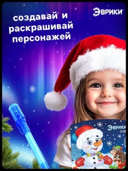 Рисование светом «Рисунки светом»