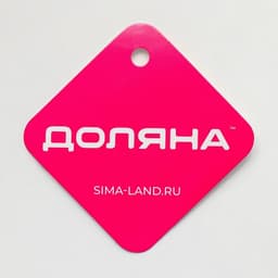 Корзинка для фруктов и хлеба Доляна «Шоко», 18×15×5 см, пластик, плетёная, коричневая