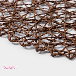 Салфетка сервировочная на стол Доляна «Одуванчик», d=38 см, коричневая