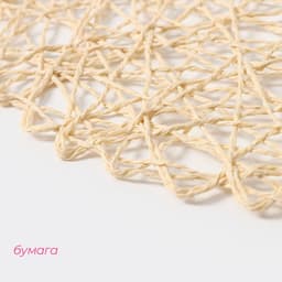 Салфетка сервировочная на стол Доляна «Одуванчик», d=38 см, бежевая