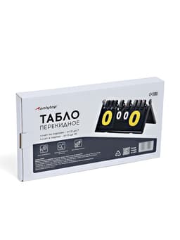 Табло для бадминтона, волейбола, настольного тенниса