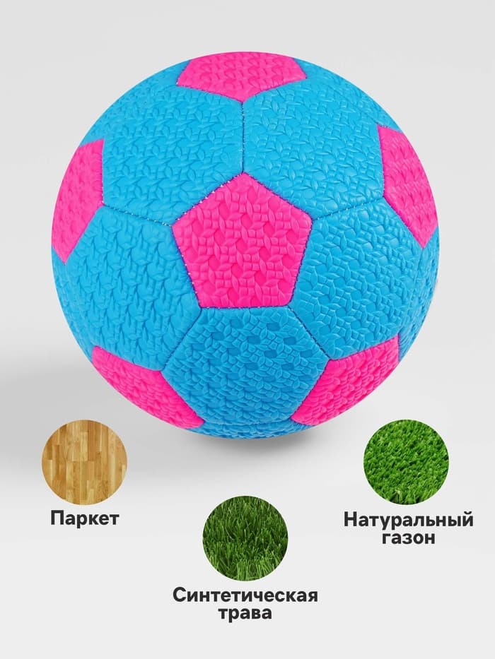 Футбольный мяч, машинная сшивка, 32 панели, р. 2, PVC, цвет МИКС