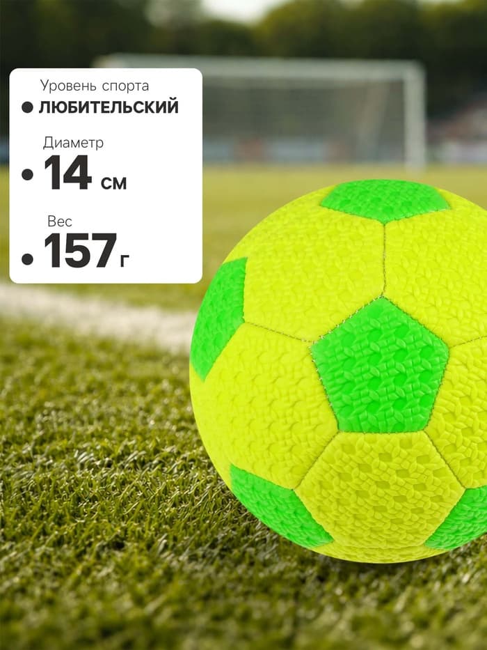 Футбольный мяч, машинная сшивка, 32 панели, р. 2, PVC, цвет МИКС