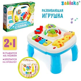 Детский музыкальный столик, звуковые эффекты, работает от батареек ZABIAKA