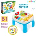 Детский музыкальный столик, звуковые эффекты, работает от батареек ZABIAKA