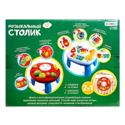 Детский музыкальный столик, звуковые эффекты, работает от батареек ZABIAKA