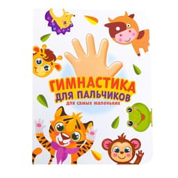 Детский музыкальный столик, звуковые эффекты, работает от батареек ZABIAKA