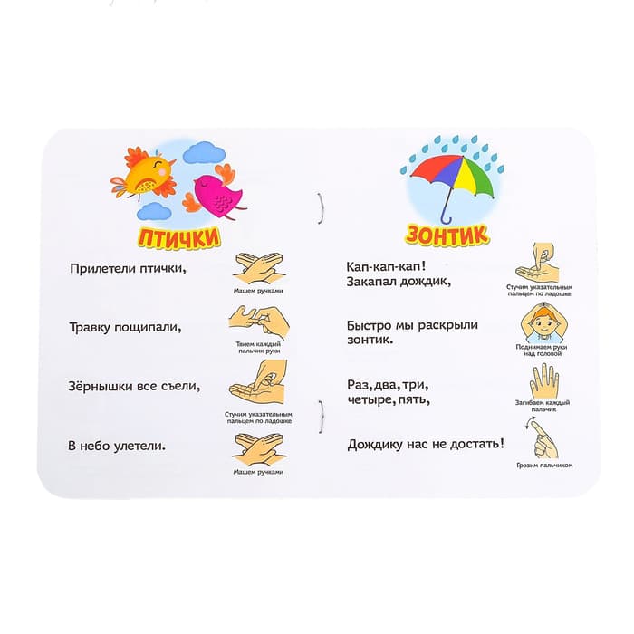 Детский музыкальный столик, звуковые эффекты, работает от батареек ZABIAKA