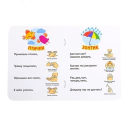 Детский музыкальный столик, звуковые эффекты, работает от батареек ZABIAKA