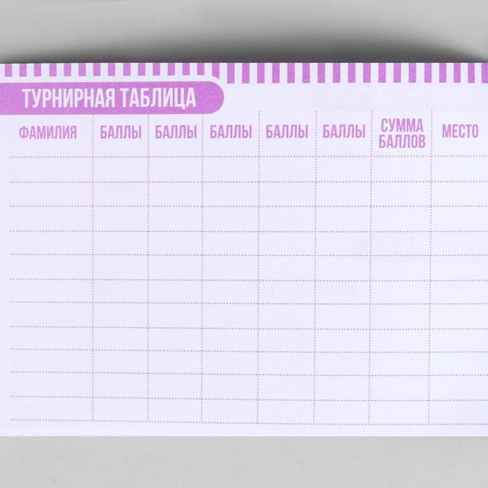 Дневник тренировок «Верь в себя», гимнастика, 48 листов, 15.3×12.4 см