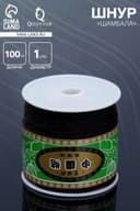 Шнур «Шамбала» длина 100 м, d=1 мм, чёрный