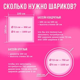 Шарики для сухого бассейна с рисунком, диаметр шара 7.5 см, набор 30 штук, цвет розовый, белый, серый