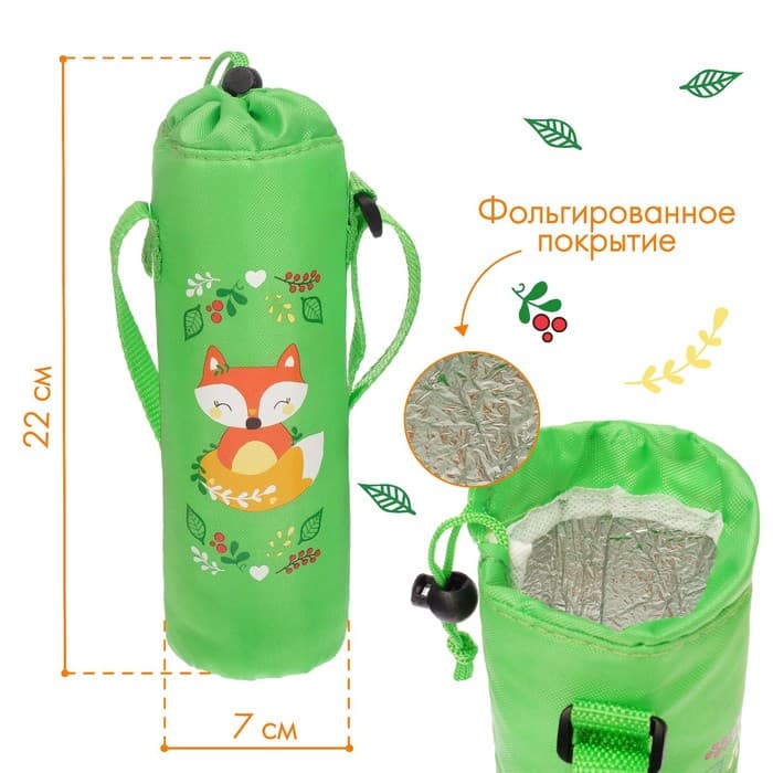 Термочехол «Лисичка Соня» для бутылочки 250 мл