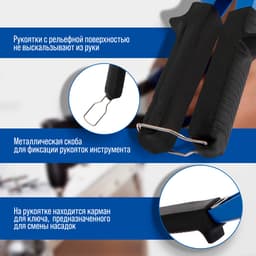 Заклепочник ТУНДРА, 260 мм, заклепки 2.4 - 3.2 - 4 - 4.8 мм