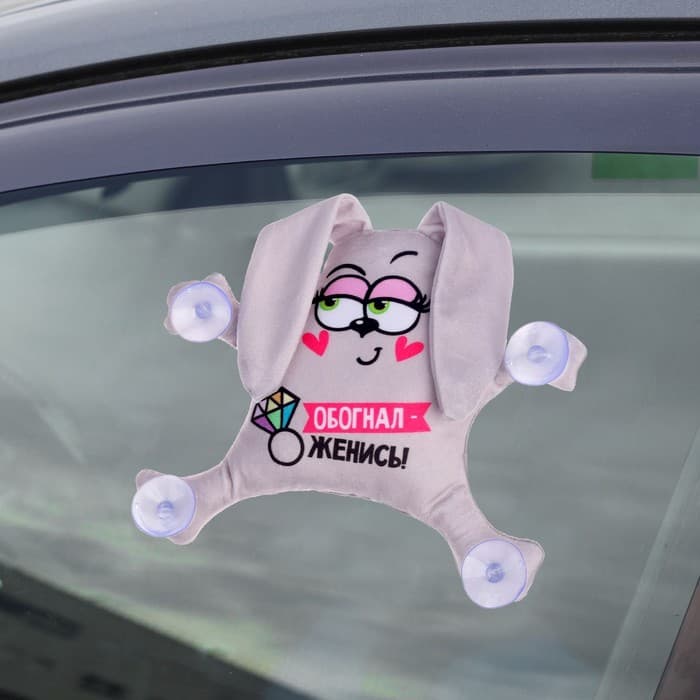 Игрушка для автомобиля Milo toys «Обогнал - женись», заяц, на присосках