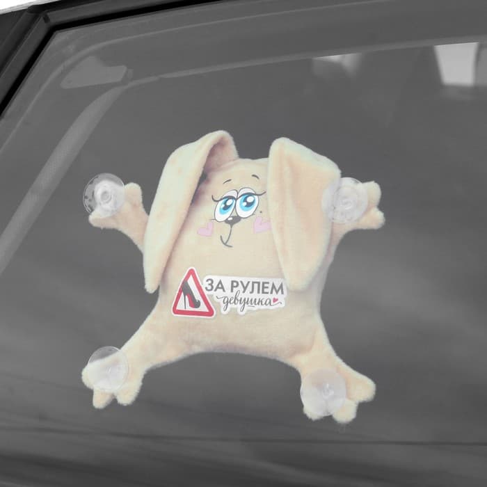 Игрушка для автомобиля Milo toys «За рулем девушка», заяц, на присосках