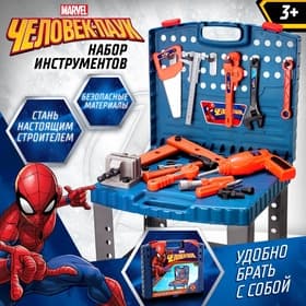 Набор инструментов детский «Человек-паук», 11 инструментов в чемодане, MARVEL