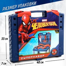 Набор инструментов детский «Человек-паук», 11 инструментов в чемодане, MARVEL