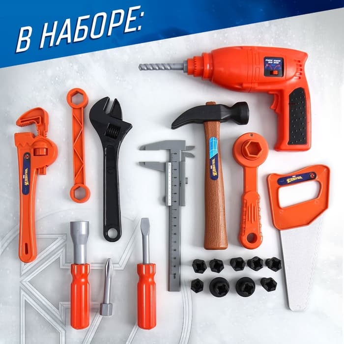 Набор инструментов детский «Человек-паук», 11 инструментов в чемодане, MARVEL