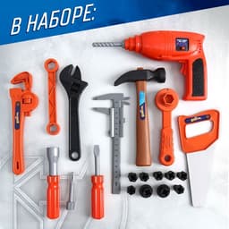 Набор инструментов детский «Человек-паук», 11 инструментов в чемодане, MARVEL