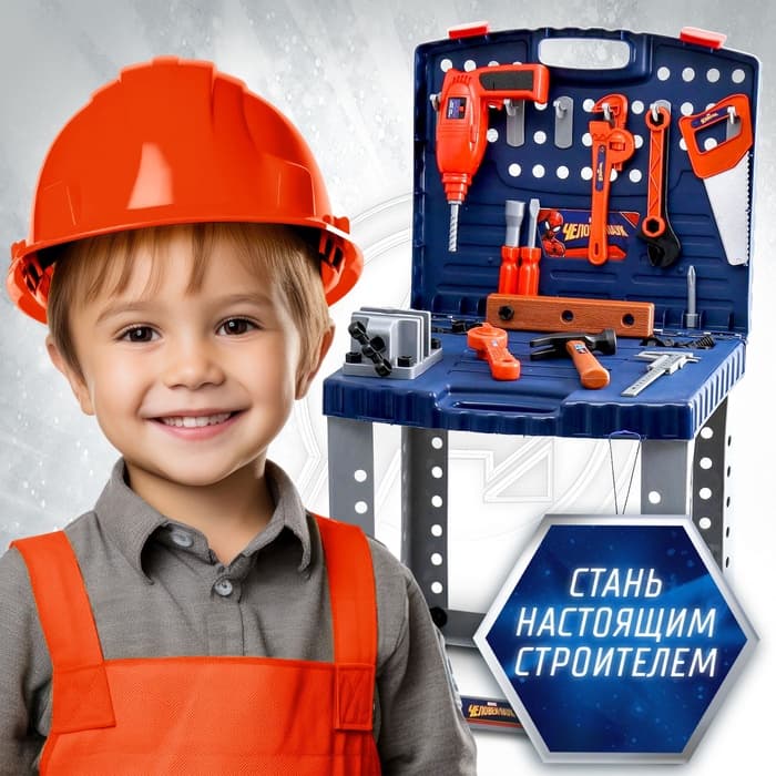 Набор инструментов детский «Человек-паук», 11 инструментов в чемодане, MARVEL