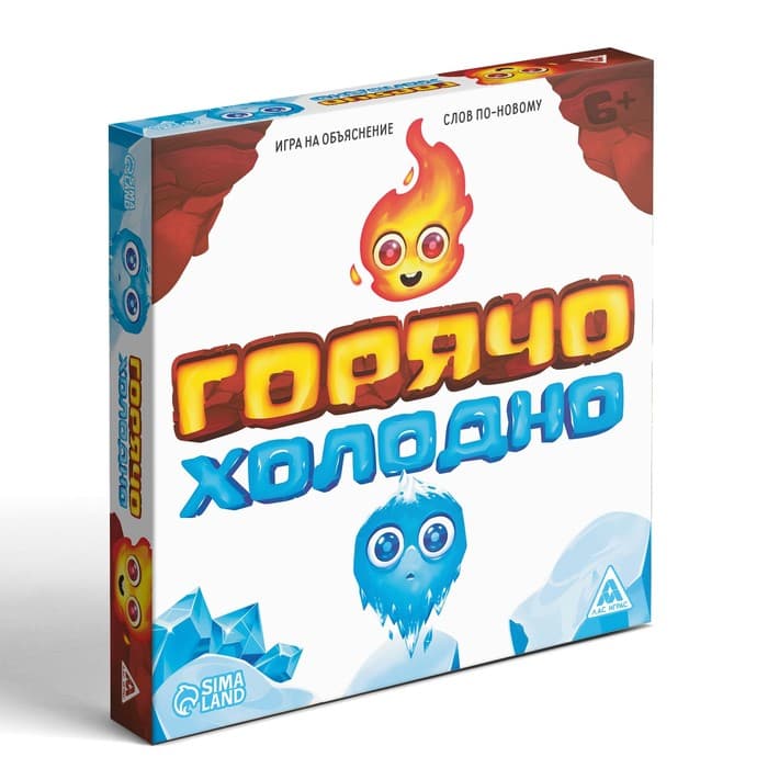 Настольная игра на объяснение слов «Горячо-Холодно», 80 карт, 6+