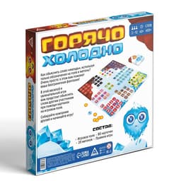 Настольная игра на объяснение слов «Горячо-Холодно», 80 карт, 6+