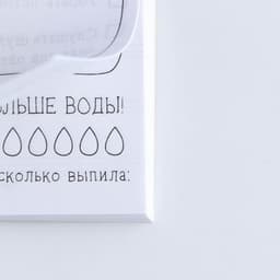 Блокнот творческий с заданиями А6+, 120 листов «Блокнот для тех, кто любит котиков»