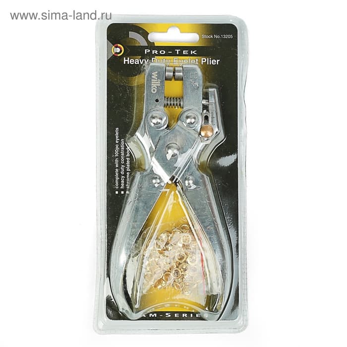 Дырокол для пробивания 1 отверстия, с установкой люверса + комплект люверсов