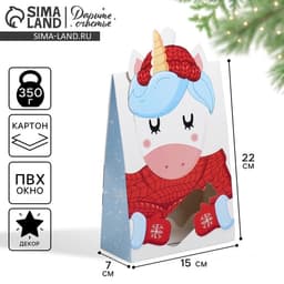 Коробка подарочная новогодняя складная «Вкусный подарок», 15×7×22 см, Новый год