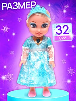 Кукла интерактивная Happy Valley «Подружка Оля» с диктофоном, поёт, понимает фразы, рассказывает сказки и стихи