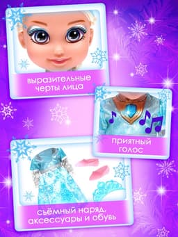 Кукла интерактивная Happy Valley «Подружка Оля» с диктофоном, поёт, понимает фразы, рассказывает сказки и стихи