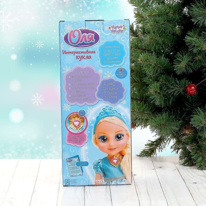 Кукла интерактивная Happy Valley «Подружка Оля» с диктофоном, поёт, понимает фразы, рассказывает сказки и стихи