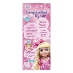 Кукла интерактивная Happy Valley «Подружка Оля» с диктофоном, поёт, понимает фразы, рассказывает сказки и стихи, высота 33 см