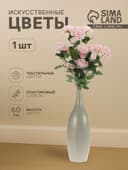 Цветы искусственные «Роза терция», 8×60 см, розовые