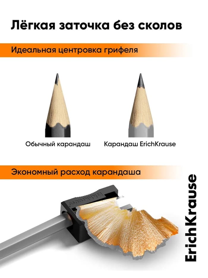 Карандаши чернографитные ErichKrause, 12 штук, разной твёрдости, шестигранные, деревянные, серебристый корпус
