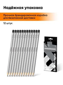 Карандаши чернографитные ErichKrause, 12 штук, разной твёрдости, шестигранные, деревянные, серебристый корпус
