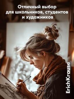 Карандаши чернографитные ErichKrause, 12 штук, разной твёрдости, шестигранные, деревянные, серебристый корпус